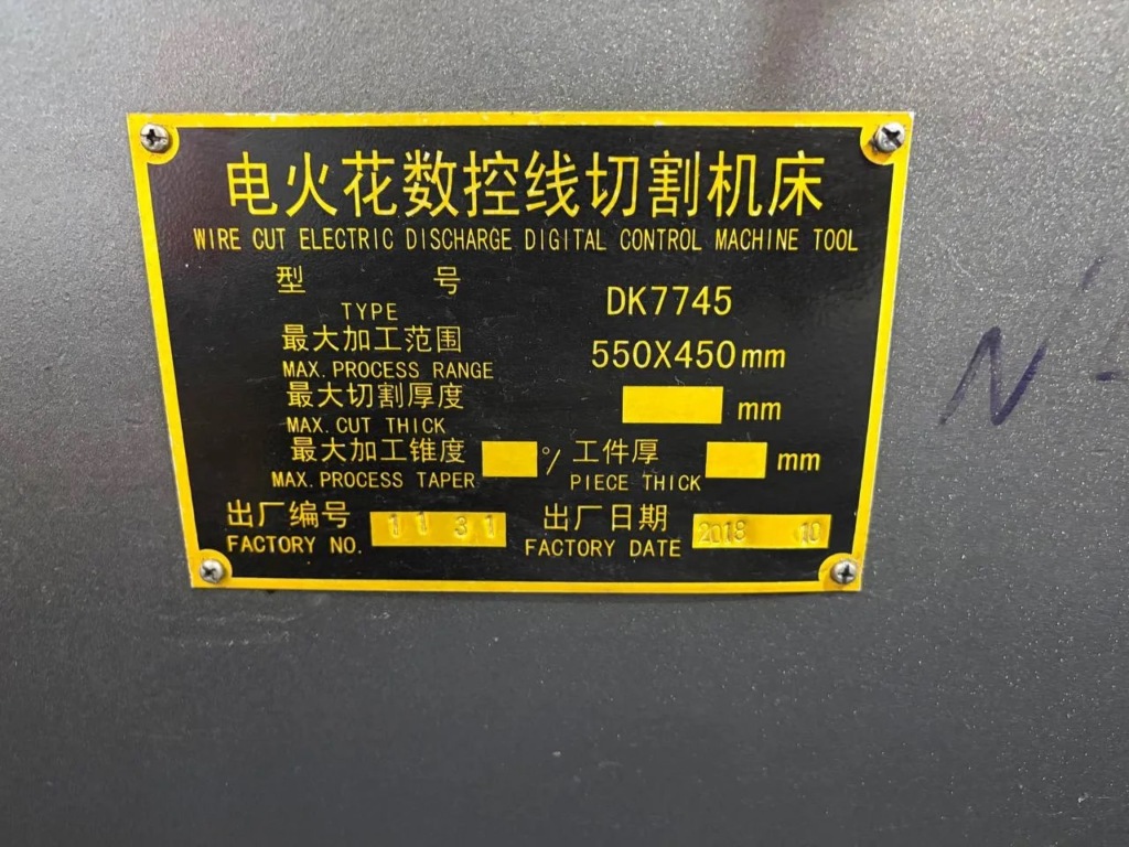Шильдик Станок электроэрозионный DK 7745