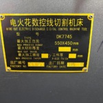 Шильдик Станок электроэрозионный DK 7745