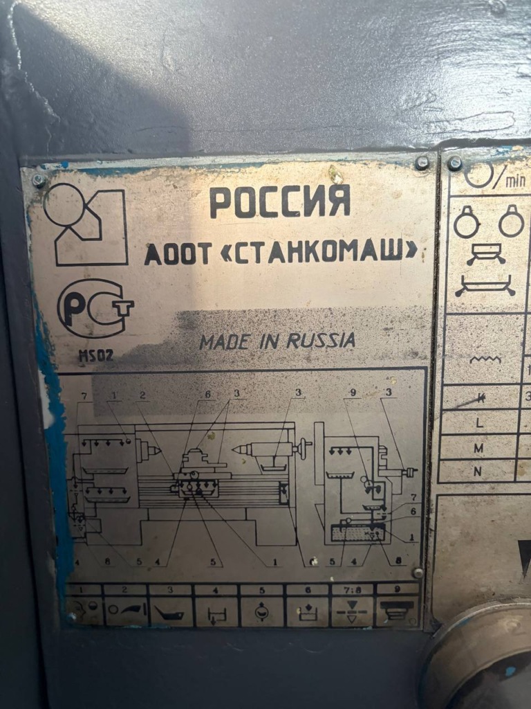 Токарно-винторезный станок 1К62Д